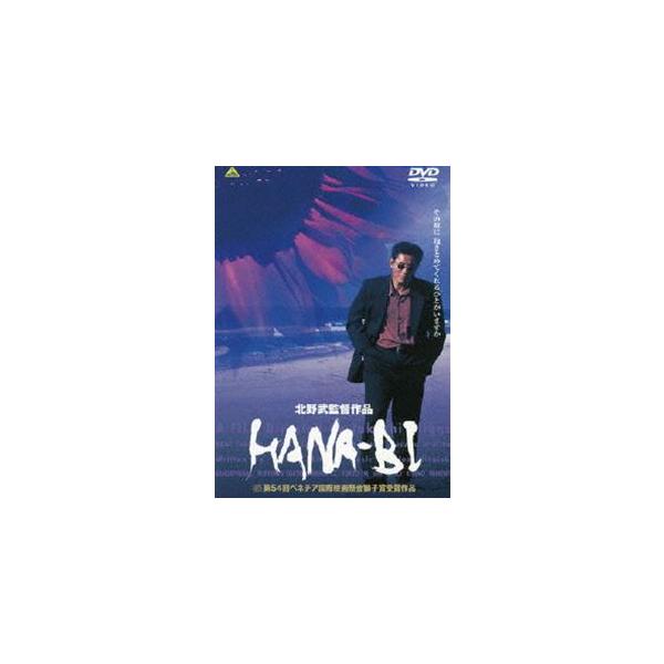 HANA-BI [DVD]