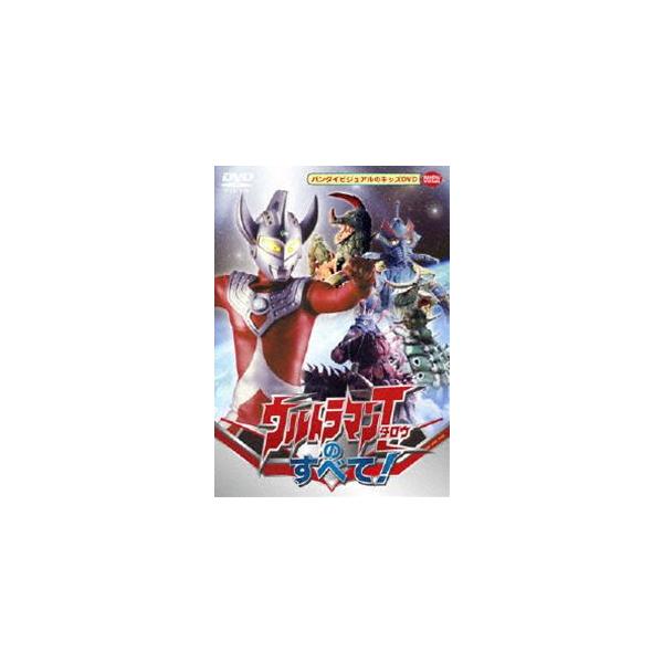 [Release date: January 26, 2007]種別:DVD アニメウルトラマンシリーズ 発売日:2007/01/26 販売元:バンダイナムコフィルムワークス 登録日:2006/11/02 ウルトラマンタロウ ウルトラマンタ...