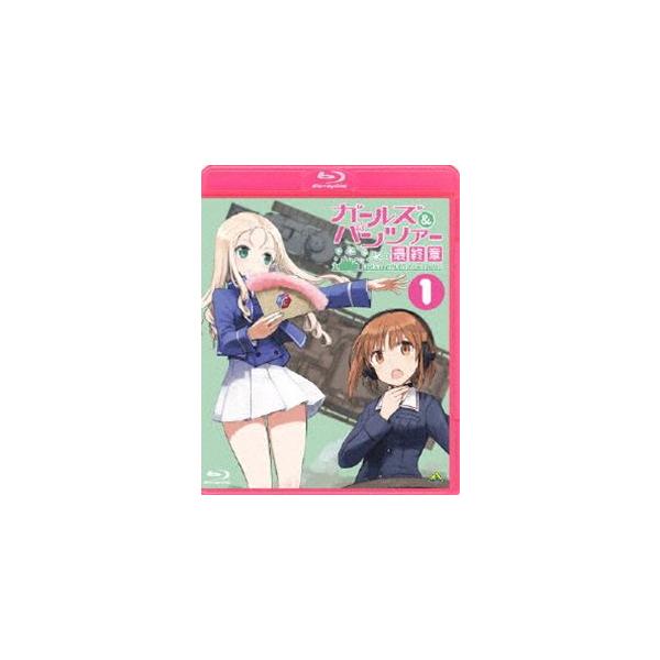 ガールズ＆パンツァー 最終章 第1話 特装限定版 [Blu-ray]