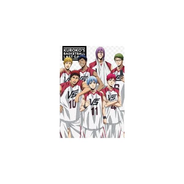 劇場版 黒子のバスケ LAST GAME＜特装限定版＞ [Blu-ray]