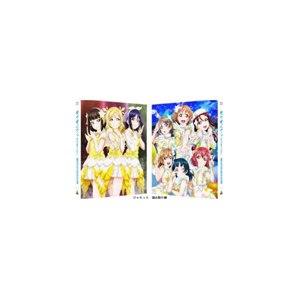 ラブライブ!サンシャイン!!The School Idol Movie Over the Rainbow（特装限定版） [Blu-ray]