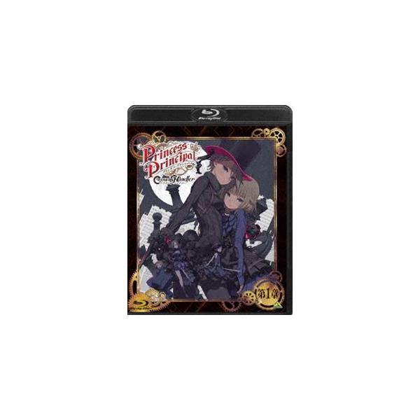 プリンセス・プリンシパル Crown Handler 第1章（特装限定版） [Blu-ray]