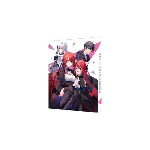 勇者パーティを追い出された器用貧乏 Blu-ray BOX（特装限定版） [Blu-ray]