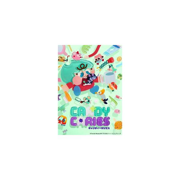 【特典付】キャンディーカリエス vol.2（特装限定版） (初回仕様) [Blu-ray]