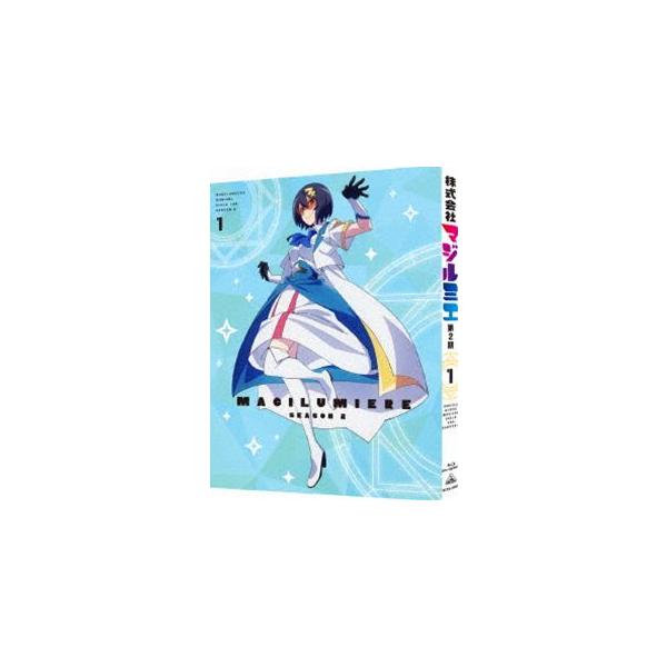 株式会社マジルミエ第2期 第1巻（特装限定版） [Blu-ray]