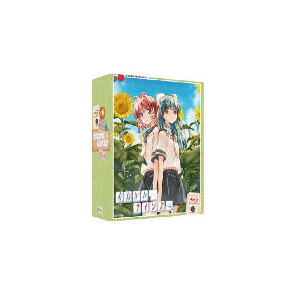 おねがい☆ツインズ Blu-ray Box [Blu-ray]