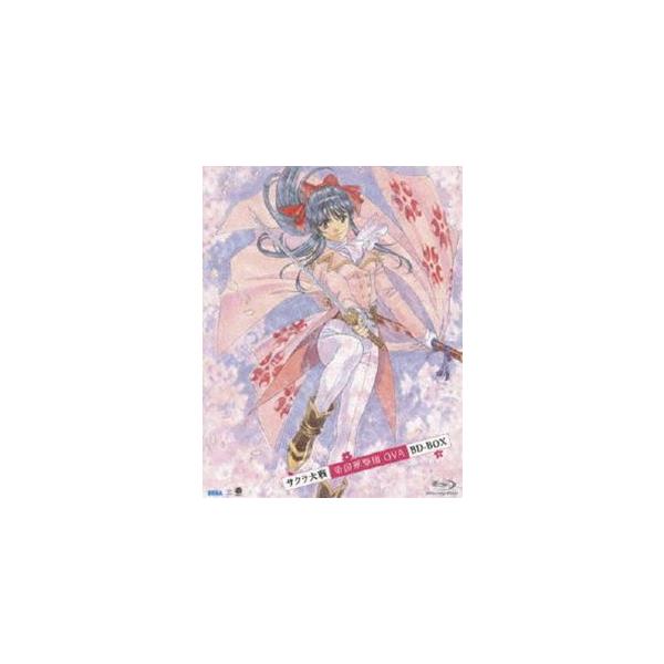 サクラ大戦 帝国華撃団 OVA BD-BOX [Blu-ray]