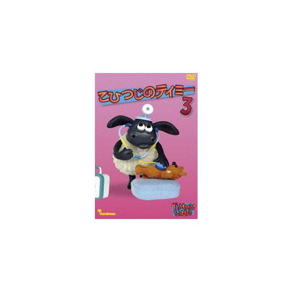 [Release date: April 2, 2014]種別:DVD アニメパペットアニメ 発売日:2014/04/02 販売元:ハピネット 登録日:2013/12/19 特典:キャラクターカード（パクストン／ストライピー／ハリエット先生...