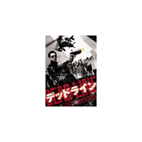 デッドライン DTSスペシャル・エディション [DVD]