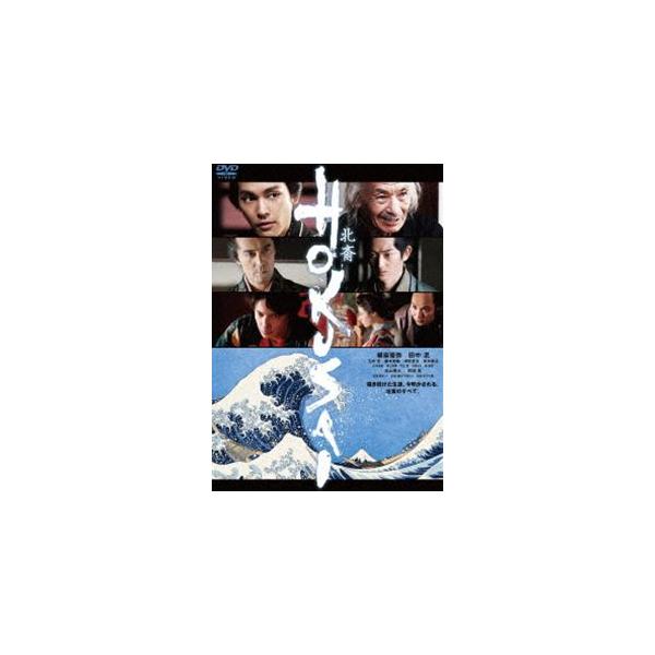 HOKUSAI [DVD]