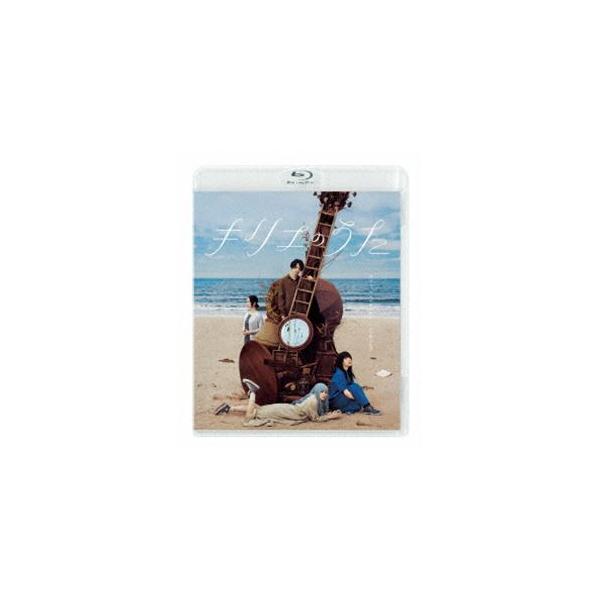 キリエのうた 通常版 [Blu-ray]