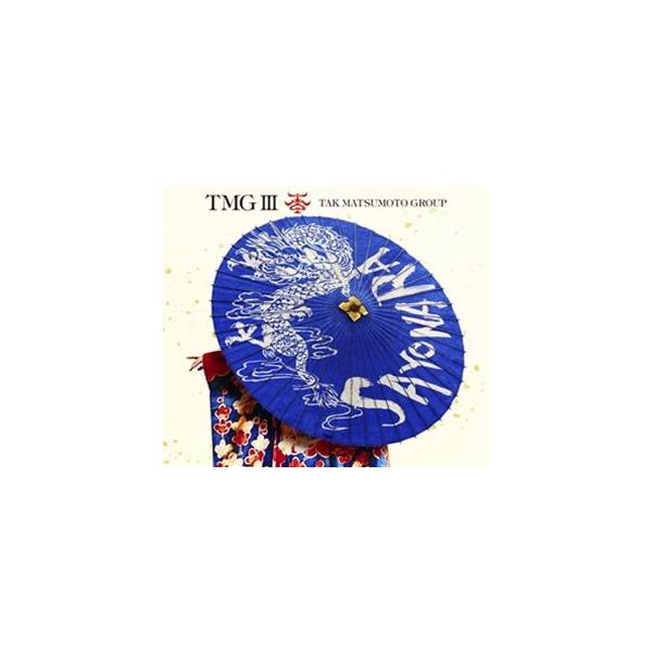 TMG / TMG III SAYONARA（初回限定盤／CD＋Blu-ray） (初回仕様) [CD]