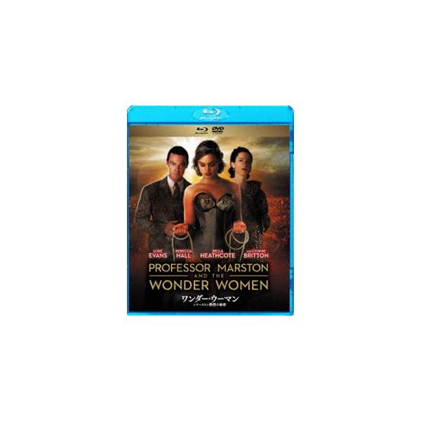 ワンダー・ウーマンとマーストン教授の秘密 ブルーレイ＆DVDセット [Blu-ray]