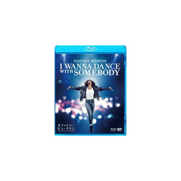 ホイットニー・ヒューストン I WANNA DANCE WITH SOMEBODY ブルーレイ＆DVDセット [Blu-ray]