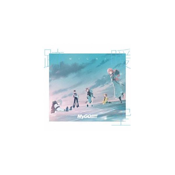 MyGO!!!!! / 跡暖空（Blu-ray付生産限定盤B／CD＋2Blu-ray） [CD]