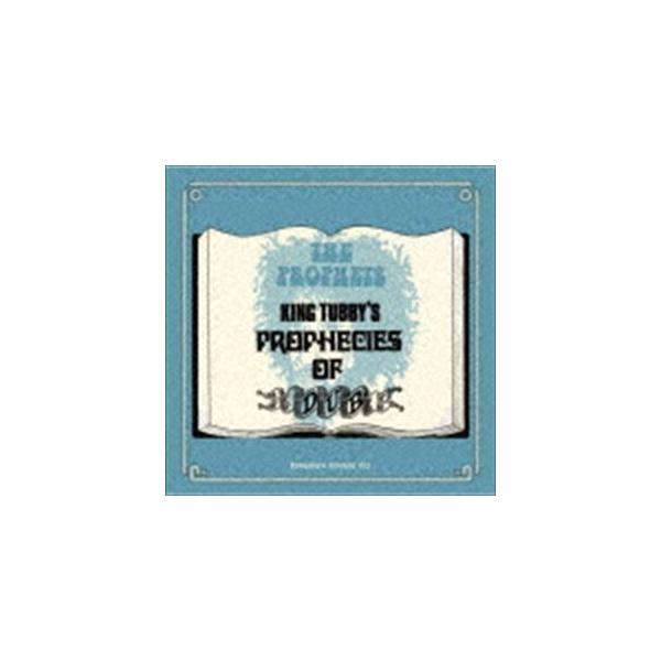 King Tubby’s Prophecies Of Dub [CD]