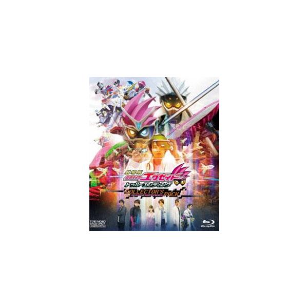 劇場版 仮面ライダーエグゼイド トゥルー エンディング コレクターズパック Blu Ray Buyee Servicio De Proxy Japones Buyee Compra En Japon