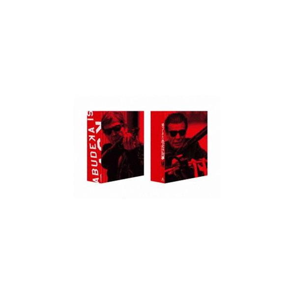 帰ってきた あぶない刑事 ABUDELUXE Ver.初回限定版 Amazon.co.jp: 帰ってきた あぶない刑事 ABUDELUXE Ver. （初回