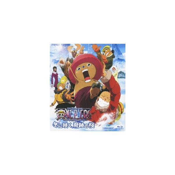 ワンピース THE MOVIE エピソード オブ チョッパー＋（プラス） 冬に咲く、奇跡の桜 [Blu-ray]