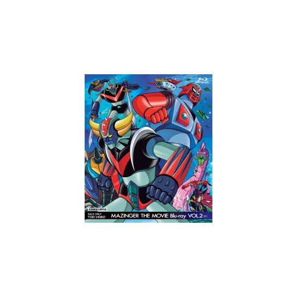 MAZINGER THE MOVIE Blu-ray VOL.2 [Blu-ray]
