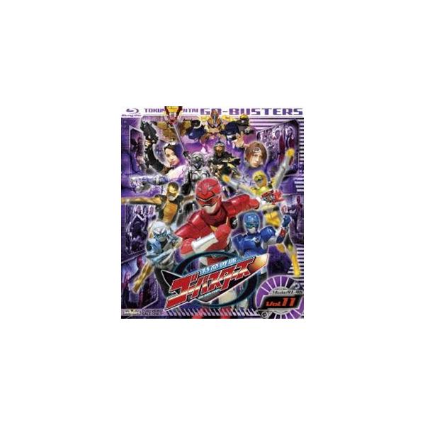 特命戦隊ゴーバスターズ VOL.11 [Blu-ray]