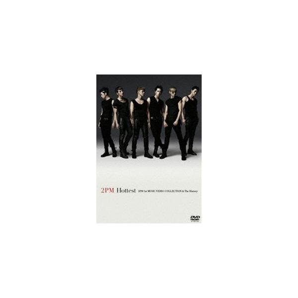2PM Hottest 〜2PM 1st MUSIC VIDEO COLEECTION &amp; The History〜＜通常盤＞ DVD