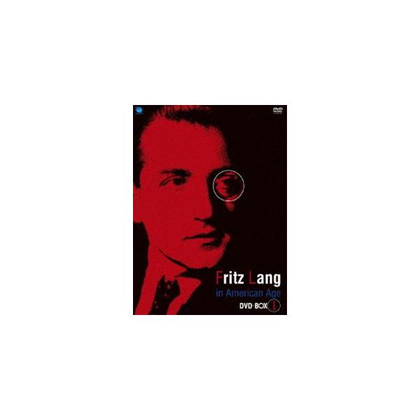 アメリカ時代のフリッツ・ラング傑作選 DVD-BOX 1 [DVD]