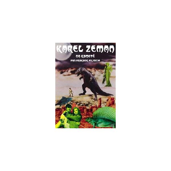 彗星に乗って（短編「プロコウク氏 映画製作の巻」） [DVD]