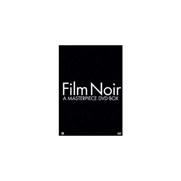 巨匠たちのハリウッド フィルム・ノワール傑作選 DVD-BOX [DVD]