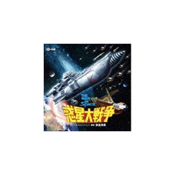 津島利章（音楽） / 惑星大戦争 オリジナル・サウンドトラック [CD]