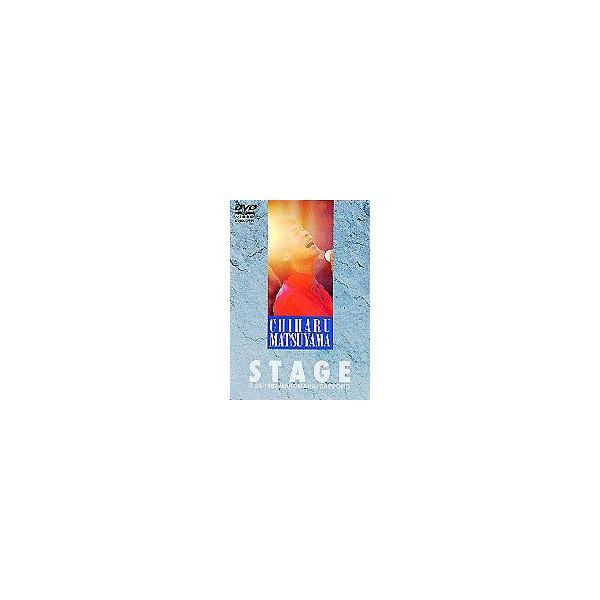 松山千春 STAGE [DVD]