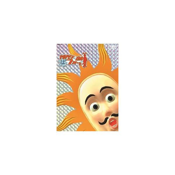 ポピーザぱフォーマー 3（最終巻） [DVD]