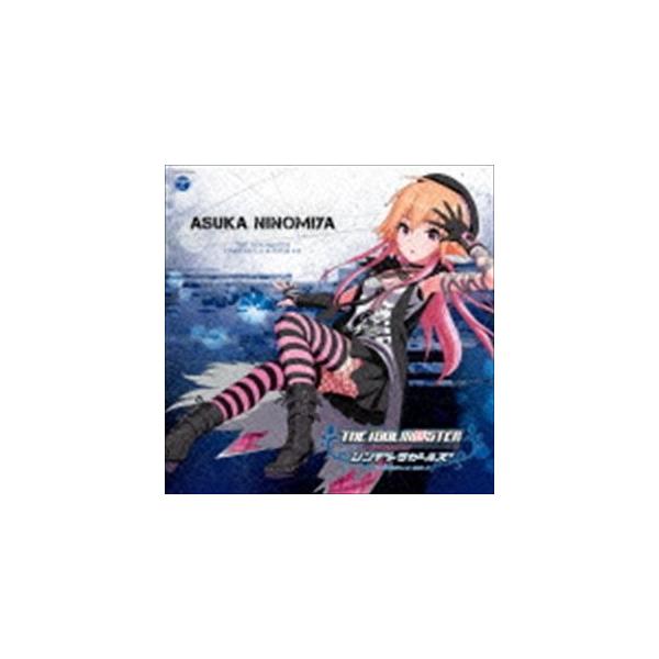 二宮飛鳥（CV青木志貴） / THE IDOLM＠STER CINDERELLA MASTER 043 二宮飛鳥 [CD]