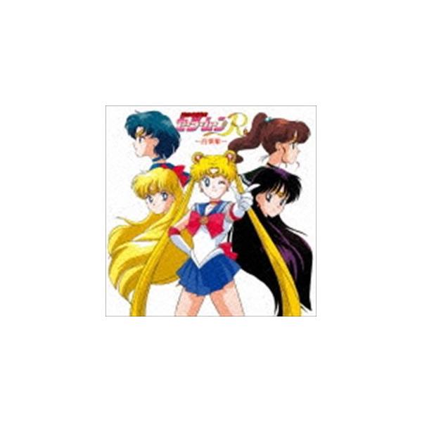 美品　セーラームーン　CD SINGLE 7枚セット　美少女戦士　ムーンライト 美少女戦士セーラームーン Dvd 美品 セーラームーン CD SINGLE 7