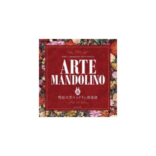 明治大学マンドリン倶楽部 / アルテ・マンドリーノ [CD]