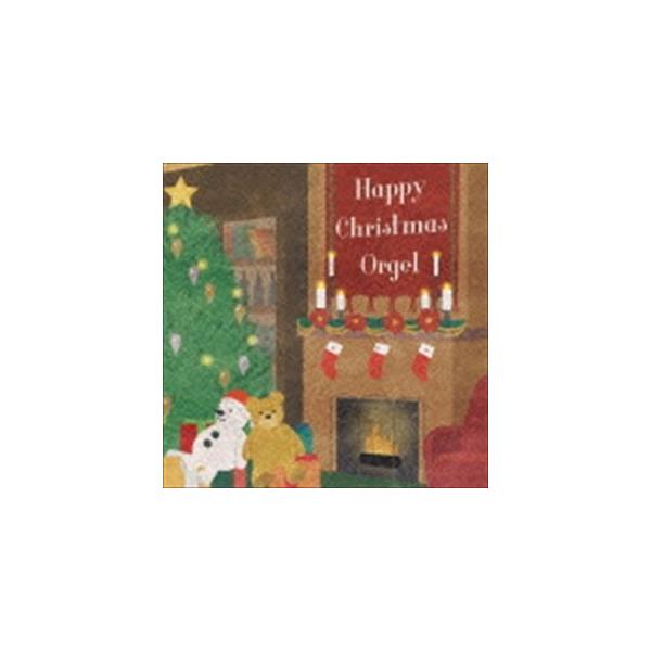 ハッピー・クリスマス・オルゴール [CD]