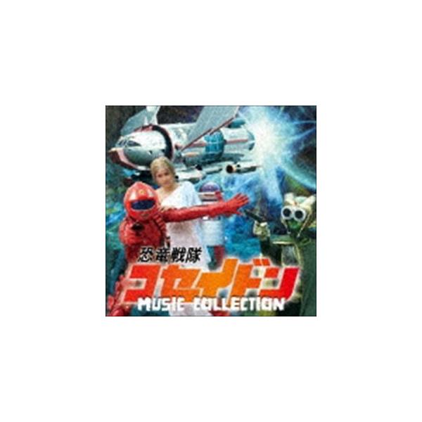 横山菁児（音楽） / 恐竜戦隊コセイドン MUSIC COLLECTION [CD]