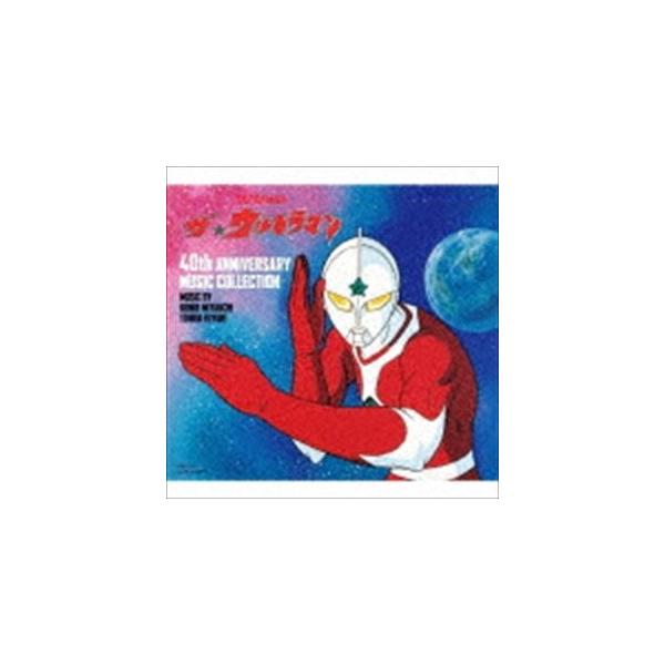 KUNIO MIYAUCHI／TOHRU FUYUKI（音楽） / ザ☆ウルトラマン 40th