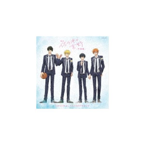 澁江夏奈 / 映画「佐々木と宮野-卒業編-」オリジナル・サウンドトラック [CD]
