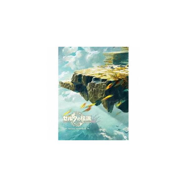 (ゲーム・ミュージック) ゼルダの伝説 ティアーズ オブ ザ キングダム オリジナルサウンドトラック（通常盤） [CD]