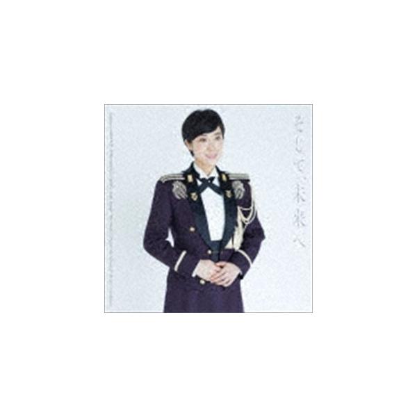 陸上自衛隊中部方面音楽隊 鶫真衣 柴田昌宜 / そして、未来へ（CD＋DVD） [CD]
