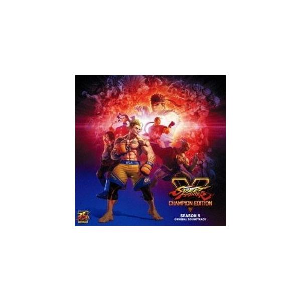 (ゲーム・ミュージック) ストリートファイターV シーズンV オリジナル・サウンドトラック [CD]