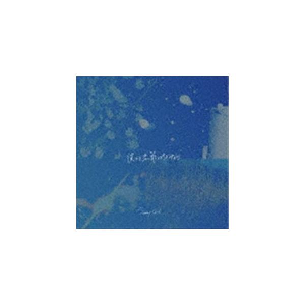 邦楽 SunnyGirl CD Amazon.co.jp: May: ミュージック