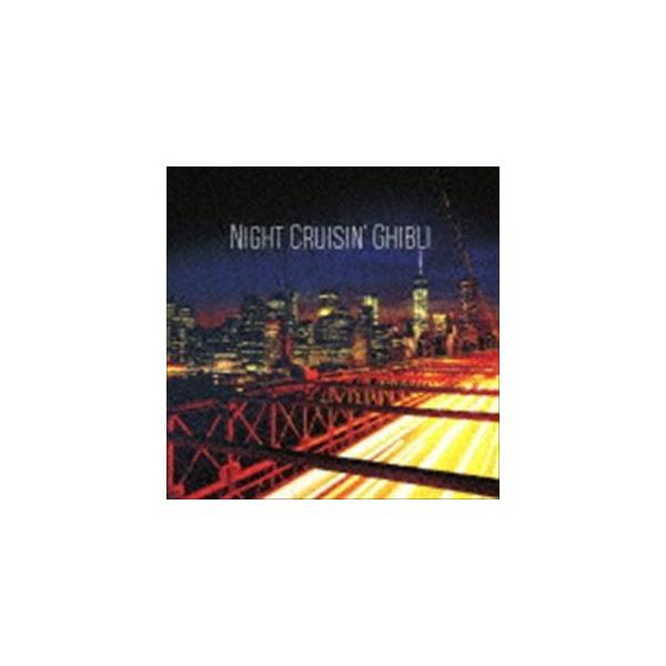 Night Crusin’ Ghibli [CD]