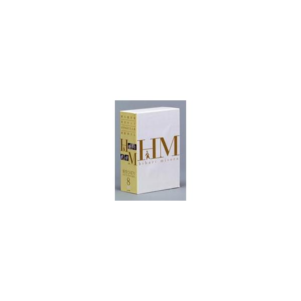 美空ひばり DVD-BOX 8 [DVD]