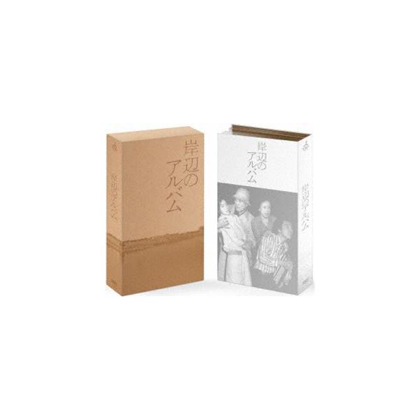 岸辺のアルバム DVD-BOX [DVD]