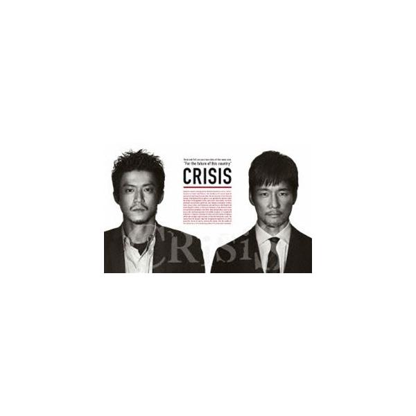 CRISIS 公安機動捜査隊特捜班 DVD-BOX [DVD]
