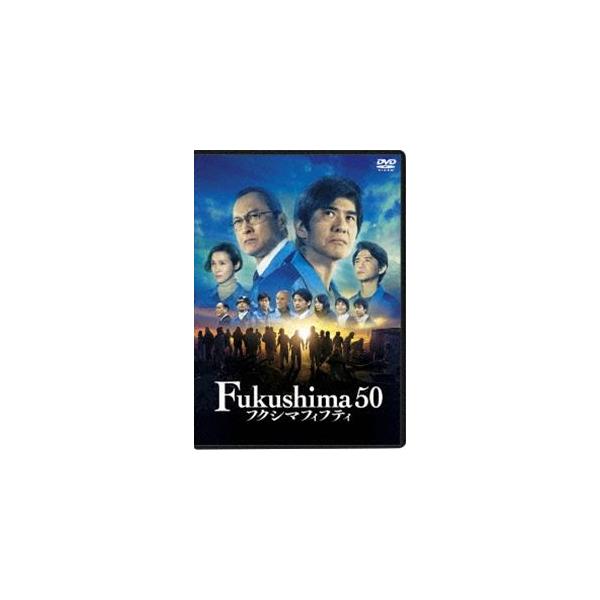 Fukushima 50 DVD通常版 [DVD]