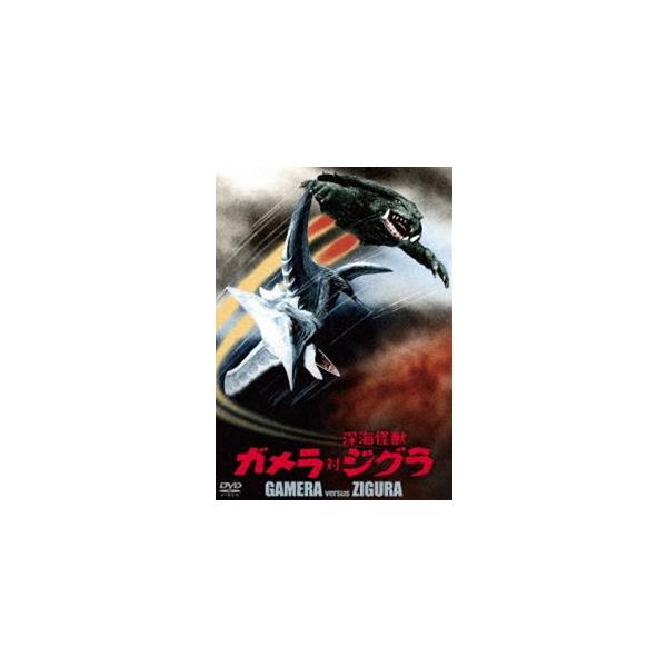 [Release date: July 22, 2016]種別:DVD アニメ特撮 発売日:2016/07/22 販売元:KADOKAWA 登録日:2016/05/13 八並映子 湯浅憲明 ガメラ 大映特撮 THE BEST 解説:海に住む...