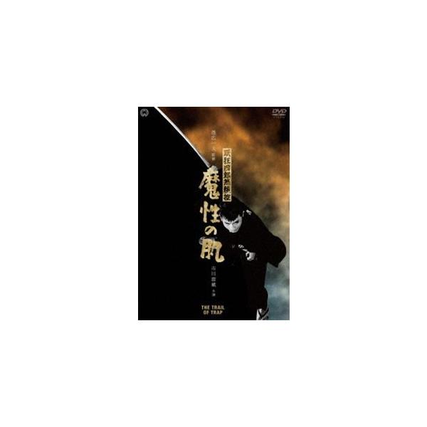 眠狂四郎無頼控 魔性の肌 [DVD]